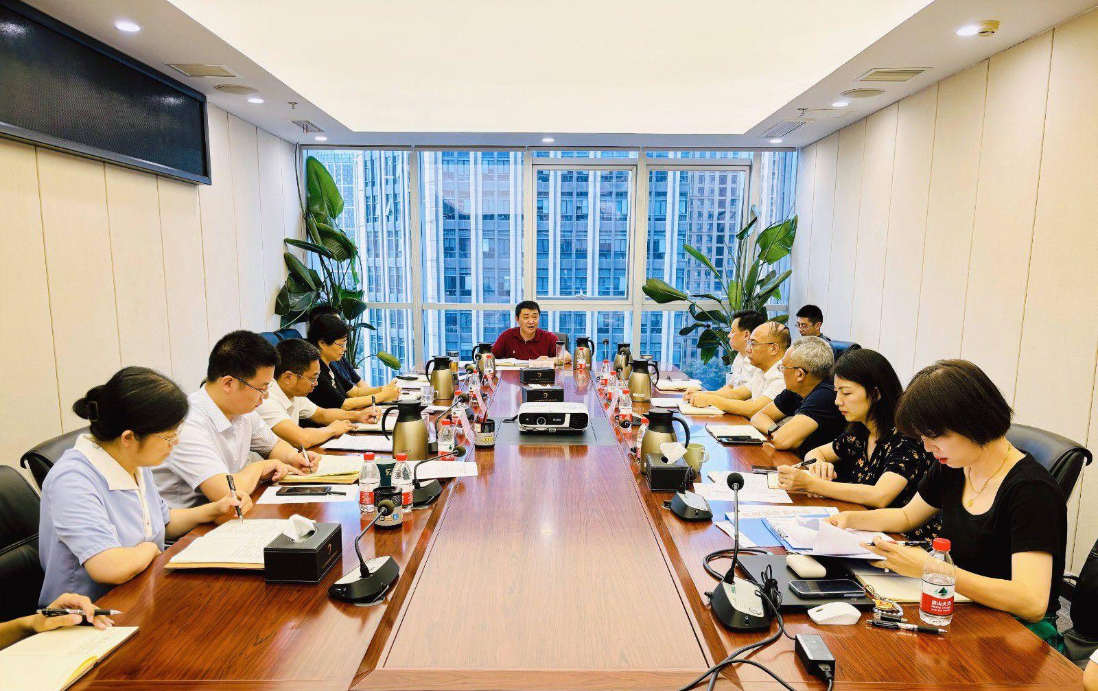 省国投<a href='http://uiql.fsaqzy.net'>十大赌网app下载</a>召开党委（扩大）会议专题学习党的二十届三中全会精神